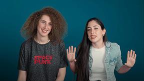 עדי שלו ודניאל עוז - כאן מכירים