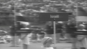 ישן