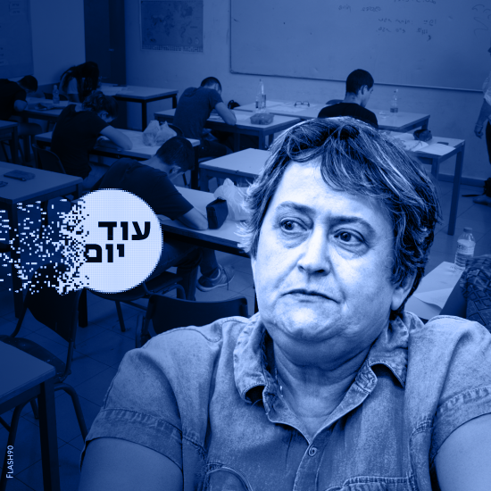ההבטחות של יפה