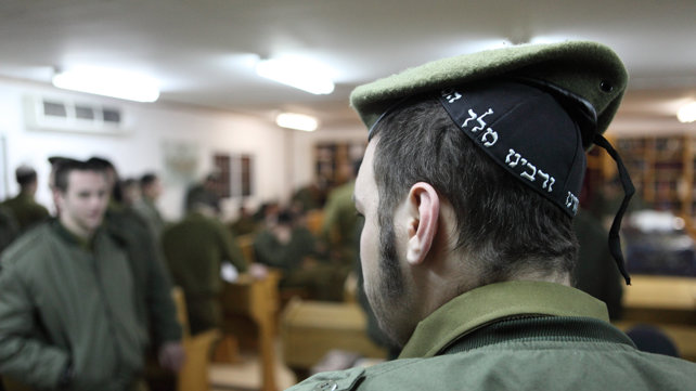 גדוד נצח יהודה 