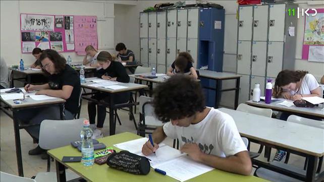 "חשוב להיות מרוכזים": מהפכת הבגרות במתמטיקה