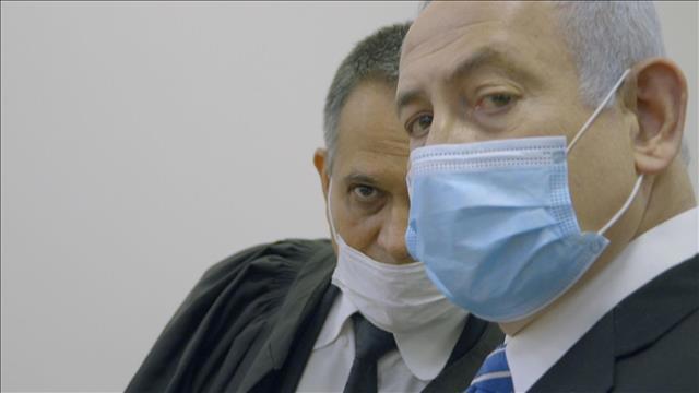 משפט נתניהו, ביבי באולם בית המשפט המחוזי ירושלים 24.5.20