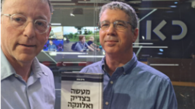 בני טיטלבוים והרב חיים נבון