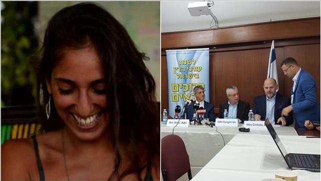 נעמה יששכר ועורכי דינה