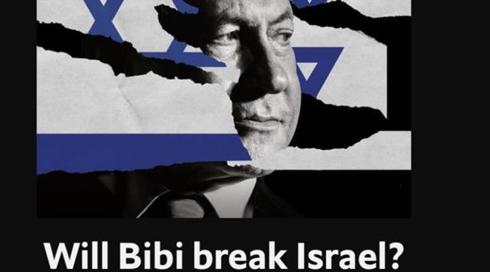 המגזין הכלכלי הגדול: "האם ביבי ישבור את ישראל?"