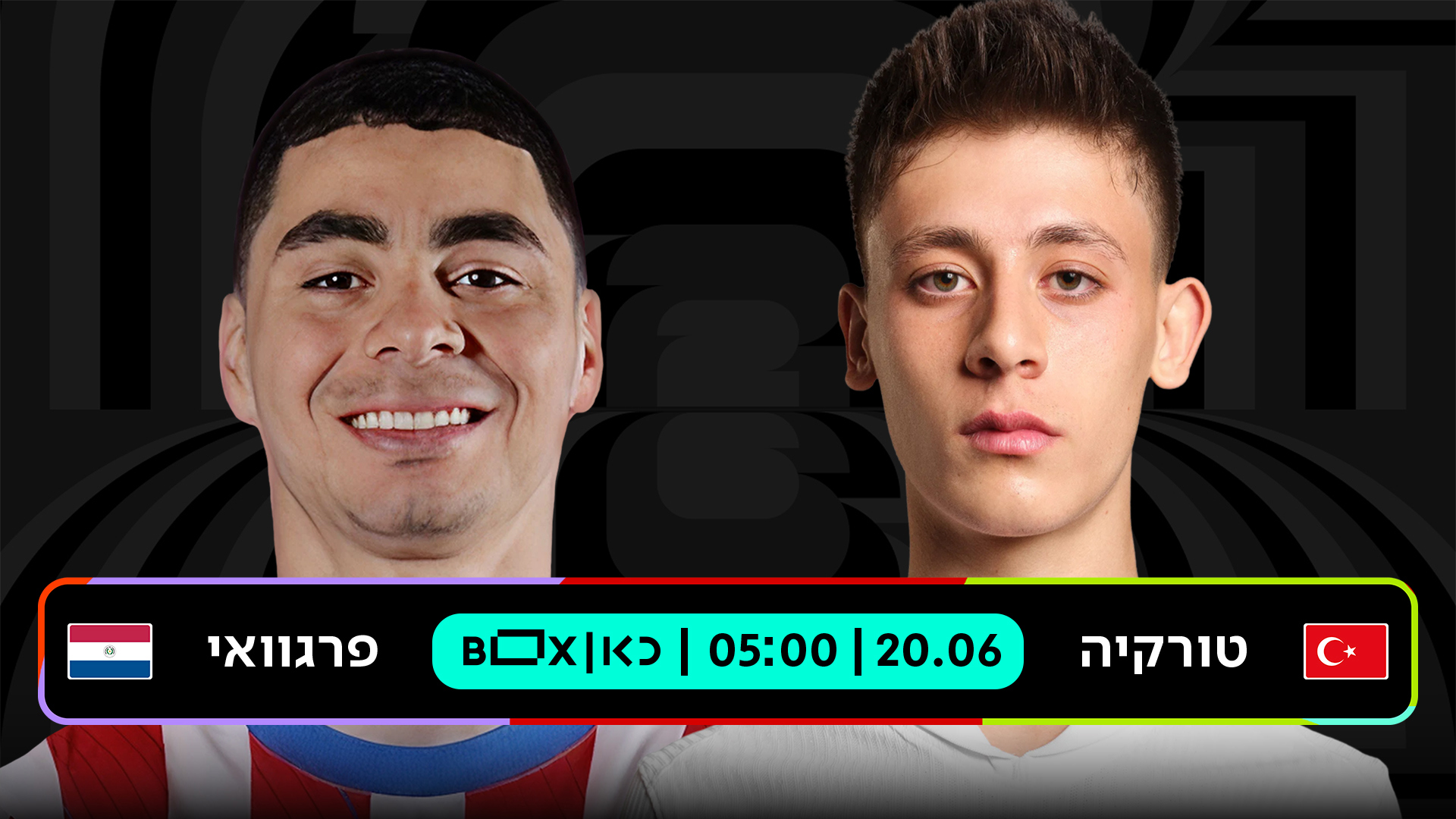 טורקיה נגד פרגוואי