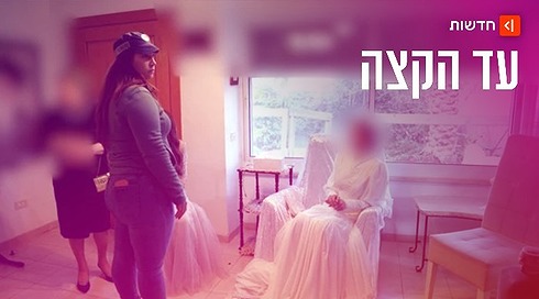 חתונת קטינים ביבנאל