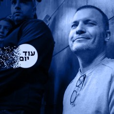 שי אביטל ריבועי 070525