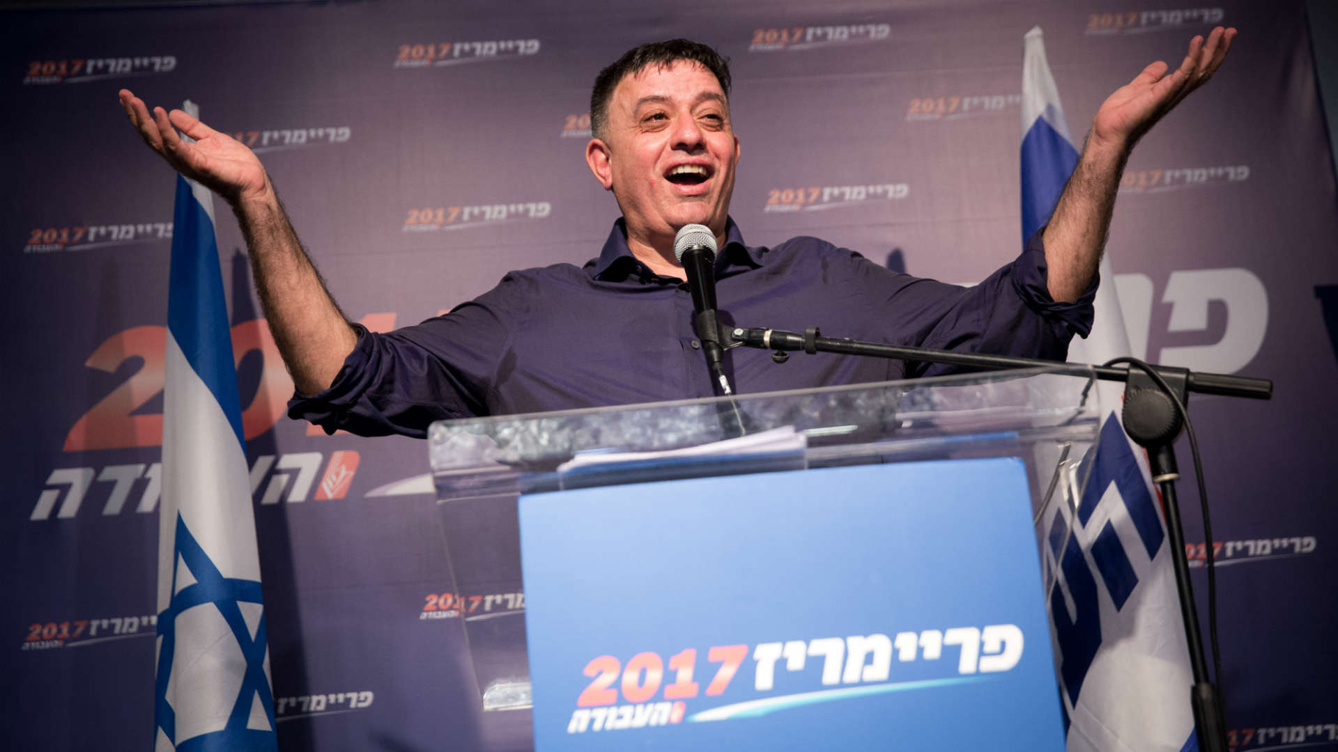 אבי גבאי נואם בפני מתפקדי מפלגת העבודה לאחר ניצחונ
