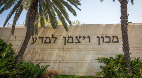 מדד שאנגחאי: הידרדרות בדירוג האוניברסיטאות הישראליות