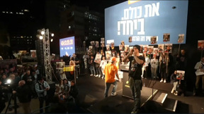 עסקה חלקית? משפחות חטופים חוששות ממתווה שישאיר חלק מיקיריהן בשבי