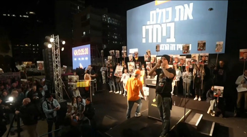 עסקה חלקית? משפחות חטופים חוששות ממתווה שישאיר חלק מיקיריהן בשבי