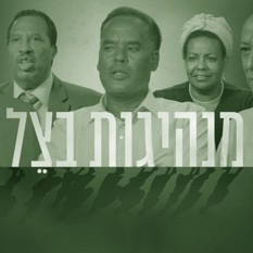 כאן דוקו Square 500X500