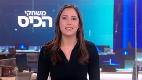 משחקי הכיס 2701