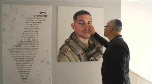 ועדת החקירה האזרחית: רפי בן שטרית יצא לחקור את נפילת בנו ב-7 באוקטובר