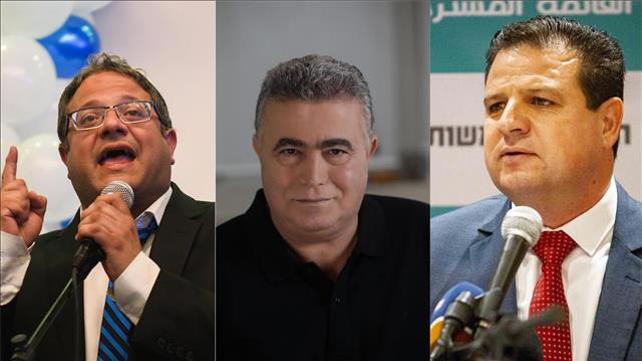איימן עודה, עמיר פרץ ואיתמר בן גביר