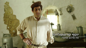 מה מרגש אותך