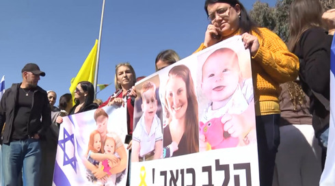 "מצטער שלא שמרתי עליכם טוב יותר": שירי, אריאל וכפיר ביבס הובאו למנוחות