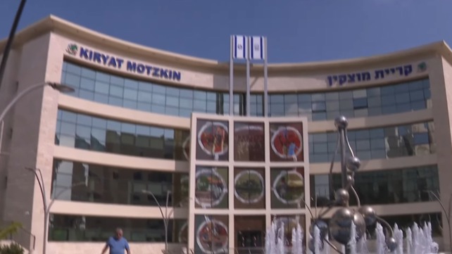 עיריית קריית מוצקין