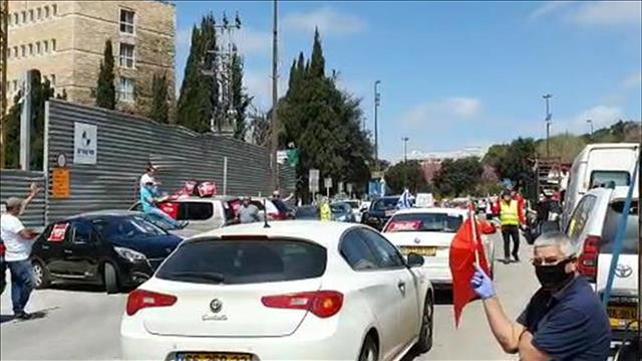 הפגנת עצמאים מול הכנסת - 6.4.2020