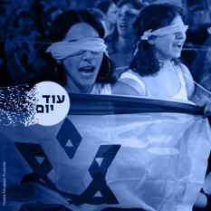 Squer 550 Blue מחאתחטופים
