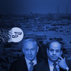 סיסי ביבי ריבועי 150524 (1)