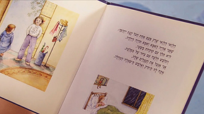 פרפר נחמד - הסיפורים | אמא עם קוקיות