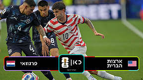 תקציר | ארצות הברית נגד פרגוואי