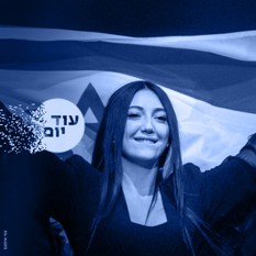 יובל רפאל ריבועי 210525