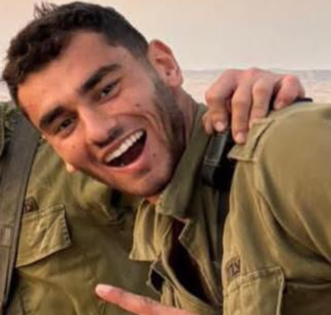 סמ