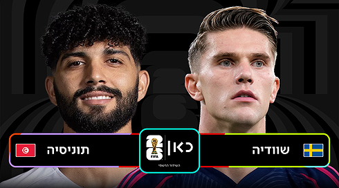 SWE TUN Game Template רקע שחור לוגו כאן מונדיאל (3)