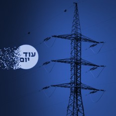 עלטה ריבועי 050324