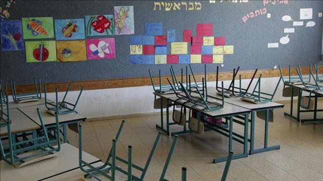 כיתה, בית ספר, אילוסטרציה