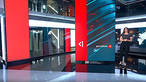 העולם היום | 11.01.26