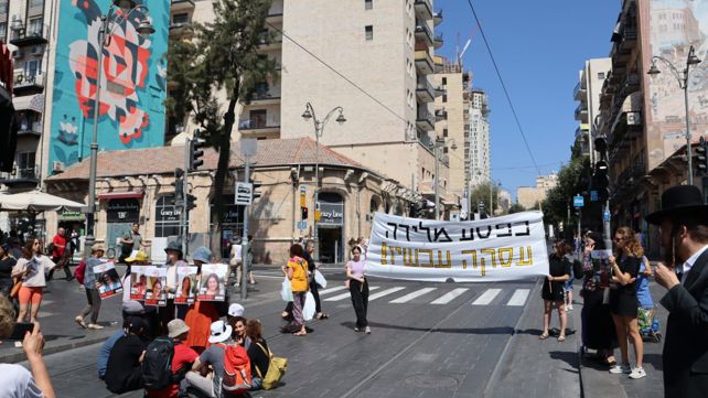 חסימת הרכבת הקלה בירושלים