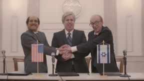 בגין וסאדת