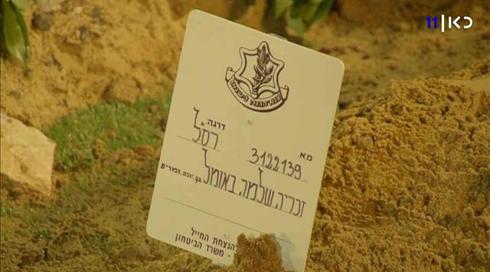 שליח פוטין לסוריה: בעקבות החזרת גופת באומל - ישראל תשחרר אזרחים סורים מהכלא