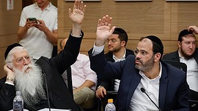 חברי הכנסת מאיר פרוש וינון אזולאי מצביעים בעד הקפאת מעצר עריקים חרדים