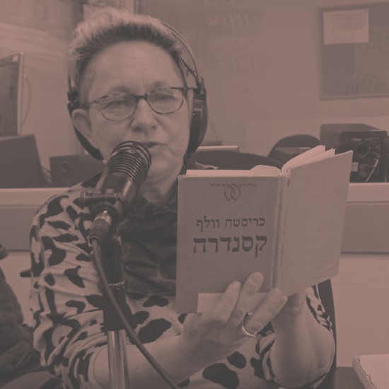 אליוט