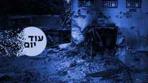 קיבוץ בארי