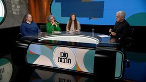 סוכן תרבות | 23.12.22