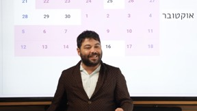 הפיץ' | למה שלא נעביר את החופש הגדול לסתיו?