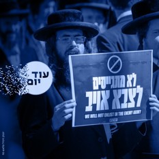 חרדים ריבועי 301024