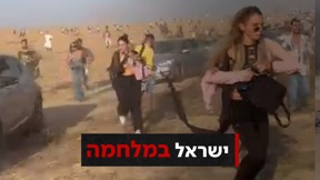 ישראל במלחמה