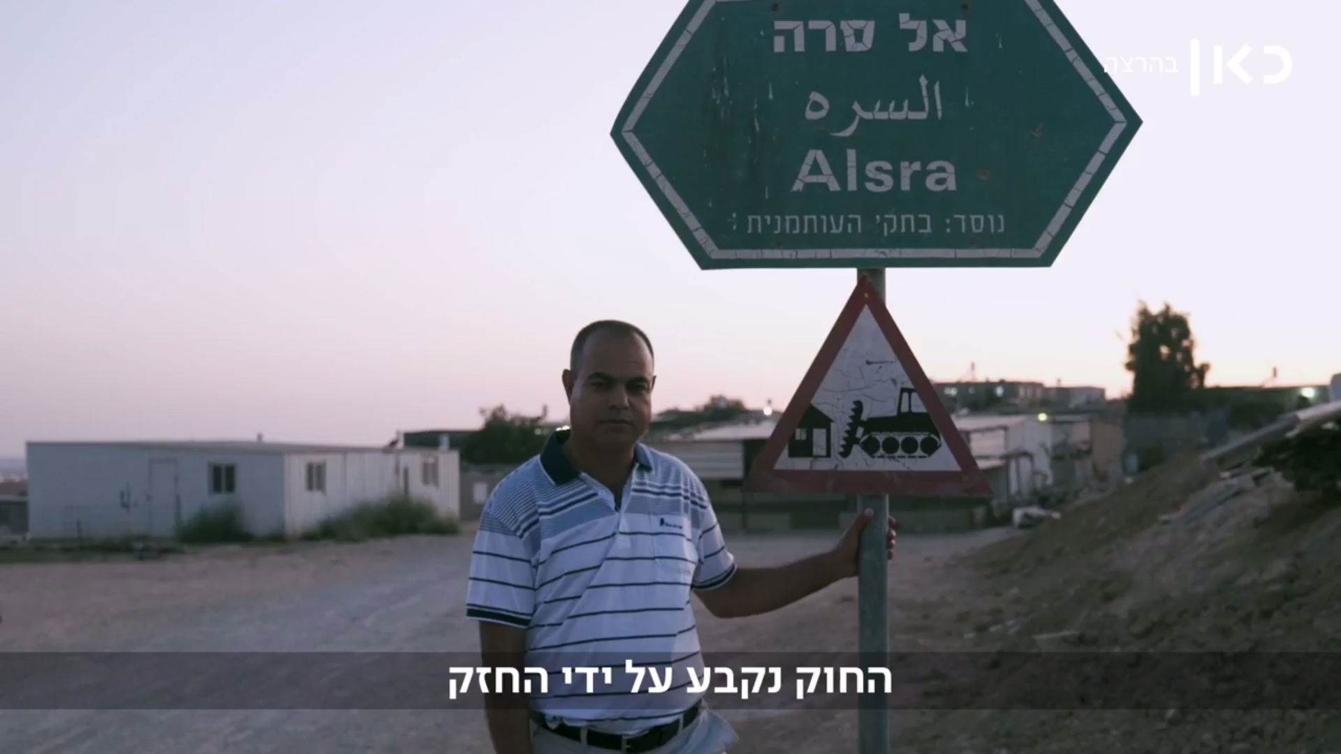 חליל אל-עמור