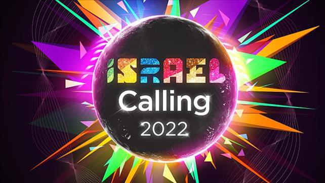 מופע ISRAEL CALLING