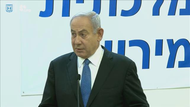 נתניהו בוועדת החקירה לאסון במירון