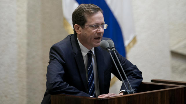 יו"ר האופוזיציה יצחק הרצוג