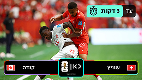 שווייץ נגד קנדה