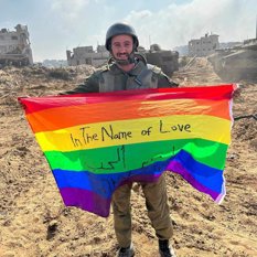 מתוך האינסטגרם של יואב עצמוני, סעיף 27א לחוק זכויות יוצרים